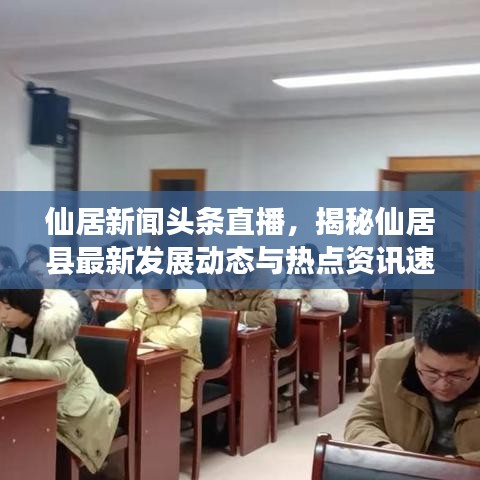 百不一遇