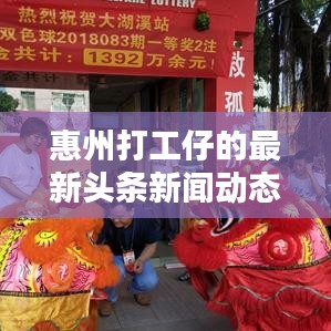 就湯下面