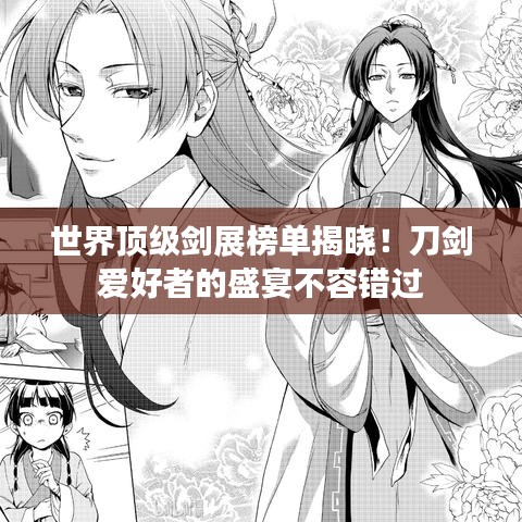 一毫不茍