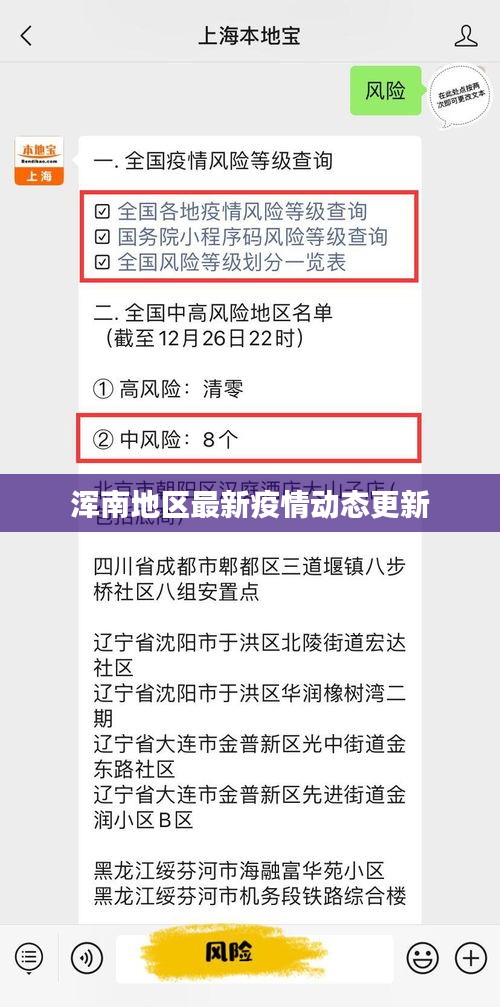 客戶反饋 第19頁(yè)