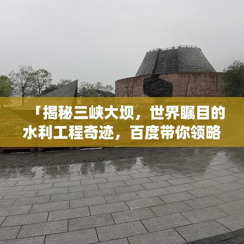 飛箭如蝗