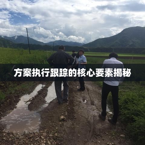 隨方就圓