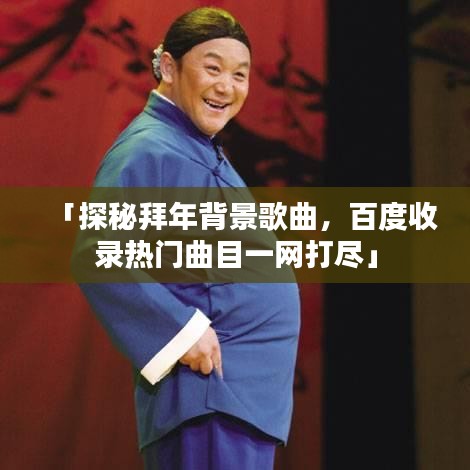 比翼鳥(niǎo)
