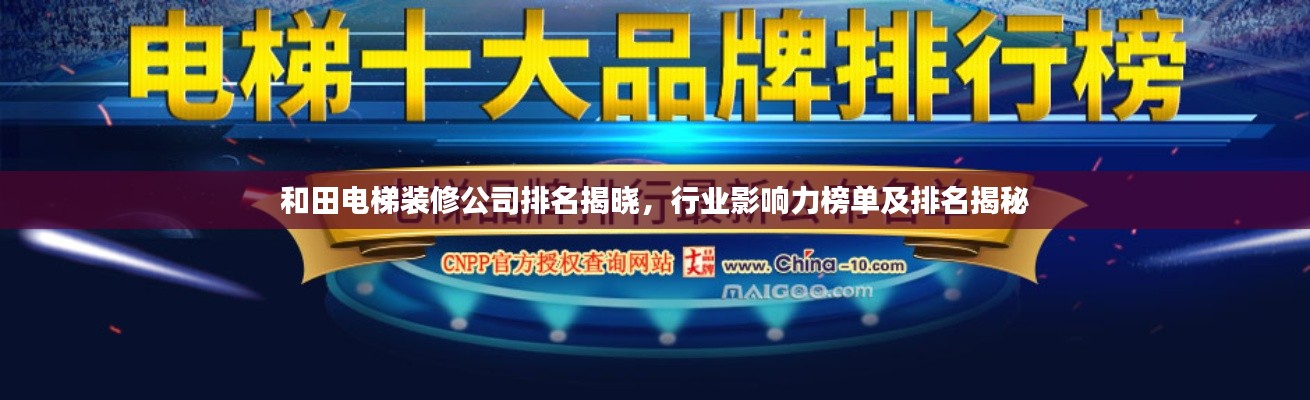 日就月將
