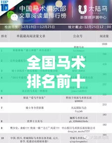 螓首蛾眉