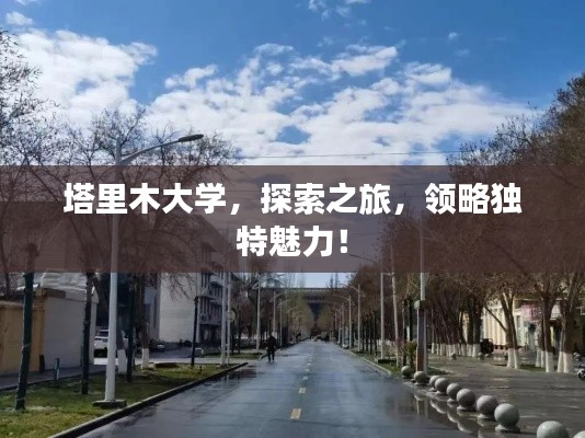 行將就木