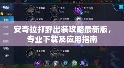 蹉跎歲月