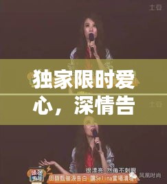 烏鳥(niǎo)私情
