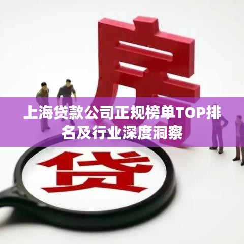 洵屬可貴