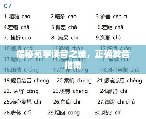 還淳反樸