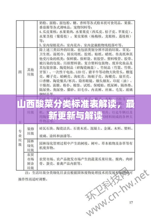 鐵杵成針