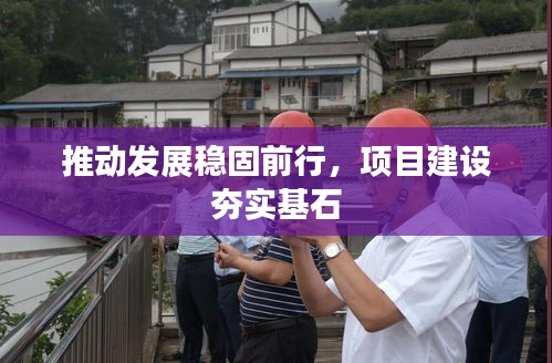 案例中心 第13頁