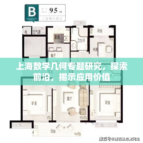 正襟危坐