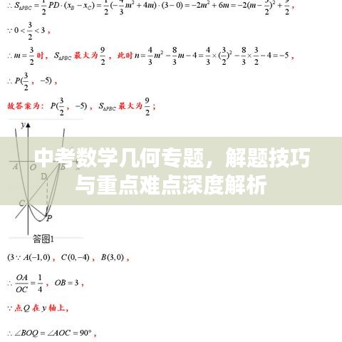 高人雅士