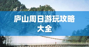 凌空飛起