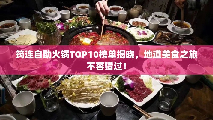夜以繼日