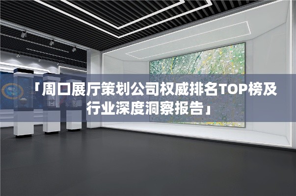 鄭重其事