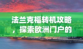 合作伙伴 第9頁