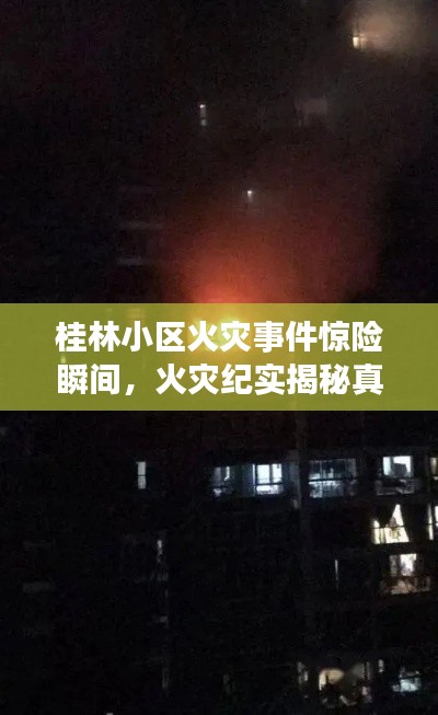 聯(lián)系我們 第10頁