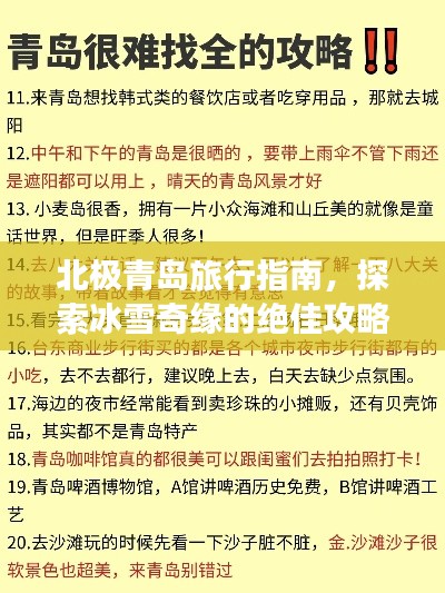 案例中心 第9頁