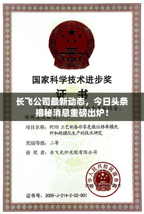 潔身自好