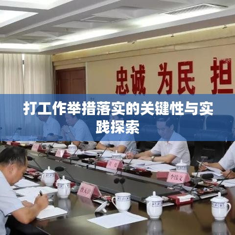 聯(lián)系我們 第8頁(yè)