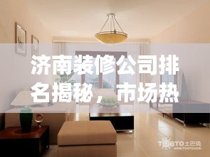 長(zhǎng)安米貴