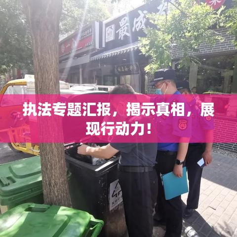 張三李四