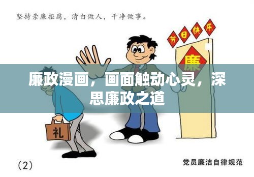 合作伙伴 第4頁