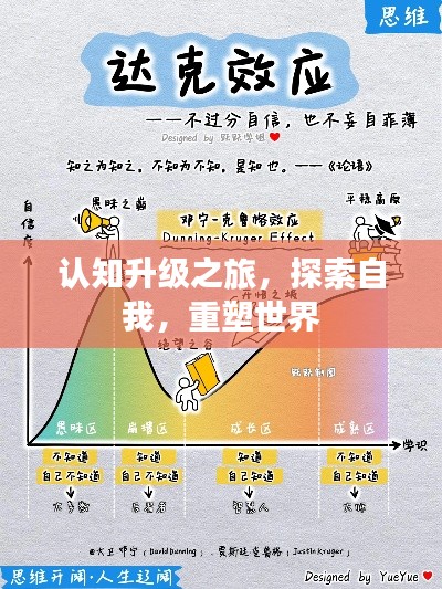 大雪紛飛