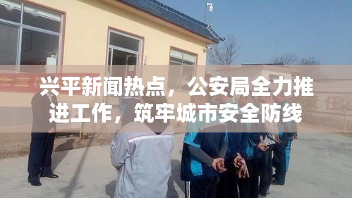明目張膽