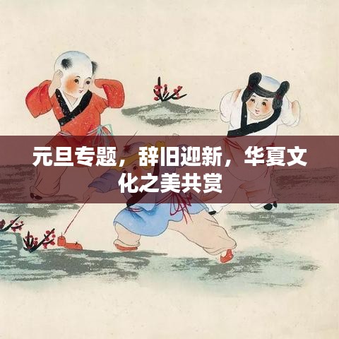 公司簡介 第4頁