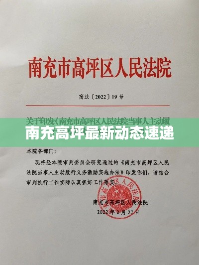 第12頁
