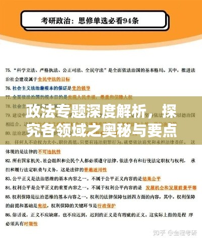 第5頁