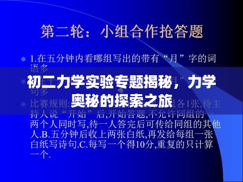 星星打烊