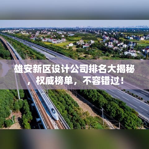 鳥吏鱉官