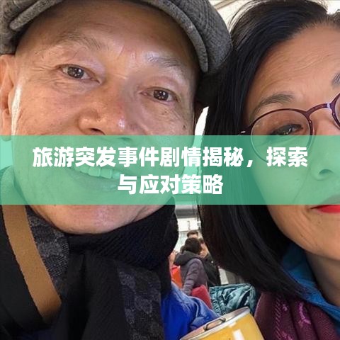 正聲雅音